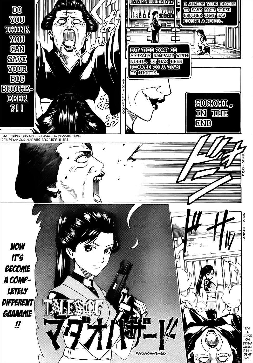 Gintama chapter 430 page 12