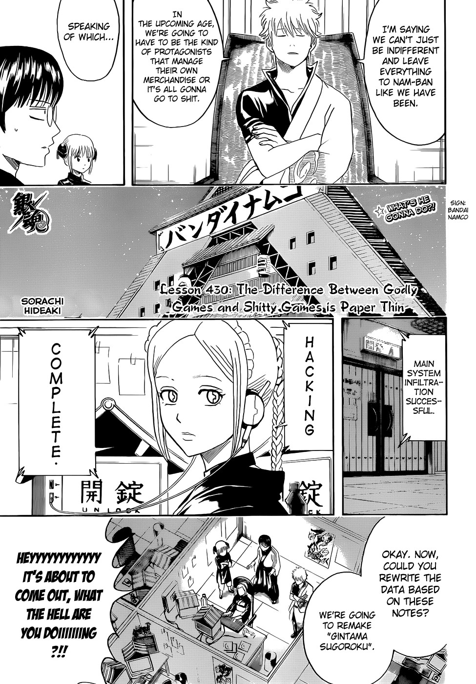 Gintama chapter 430 page 2