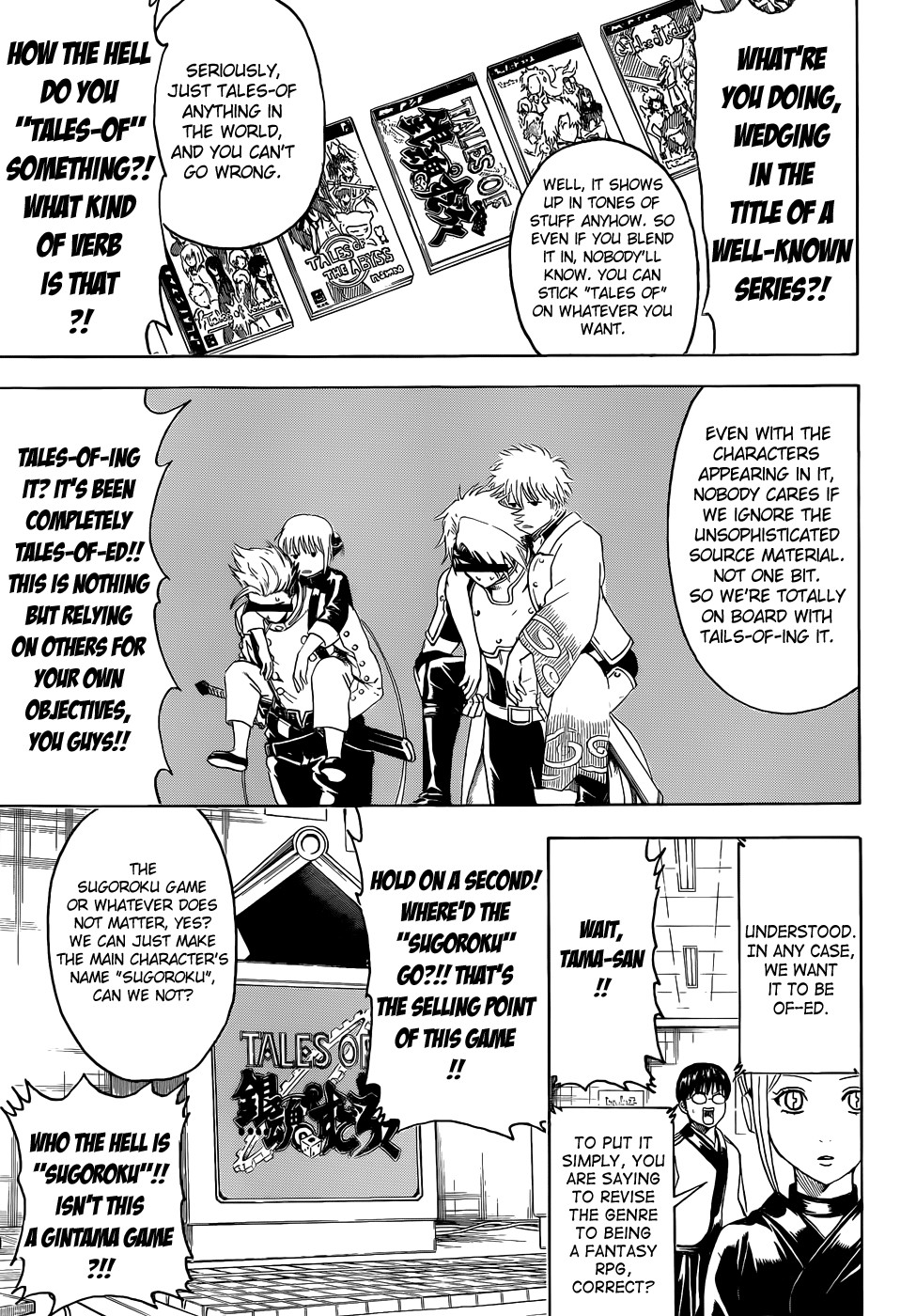 Gintama chapter 430 page 4