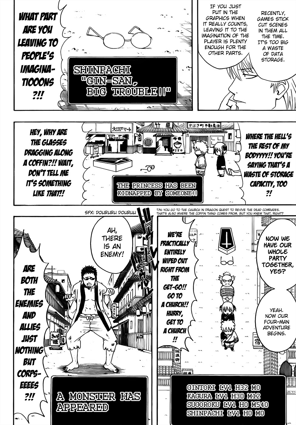 Gintama chapter 430 page 7