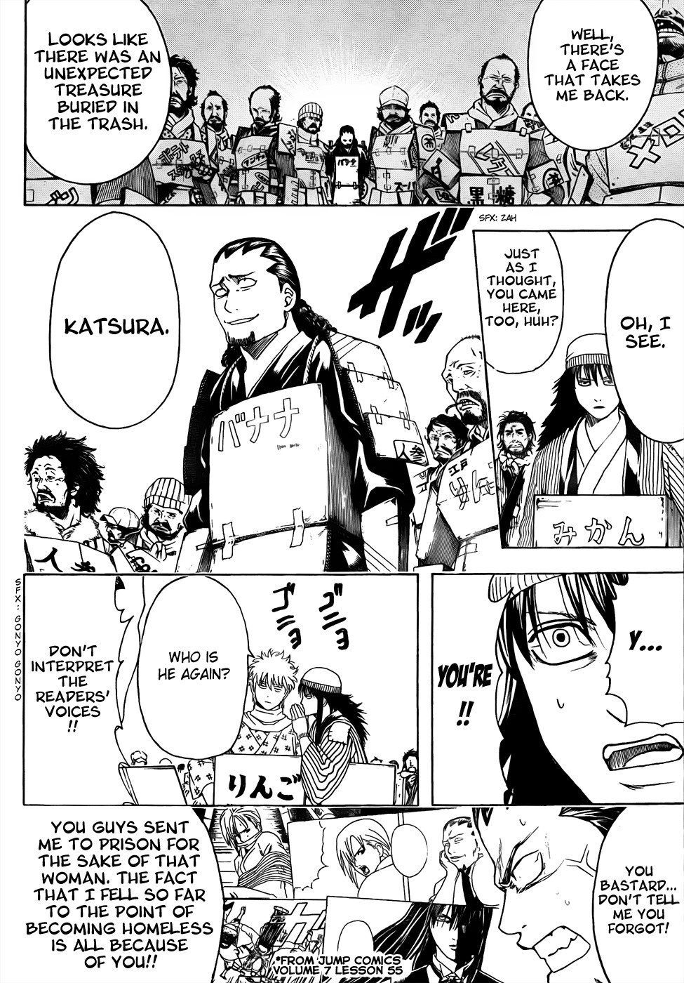 Gintama chapter 431 page 13