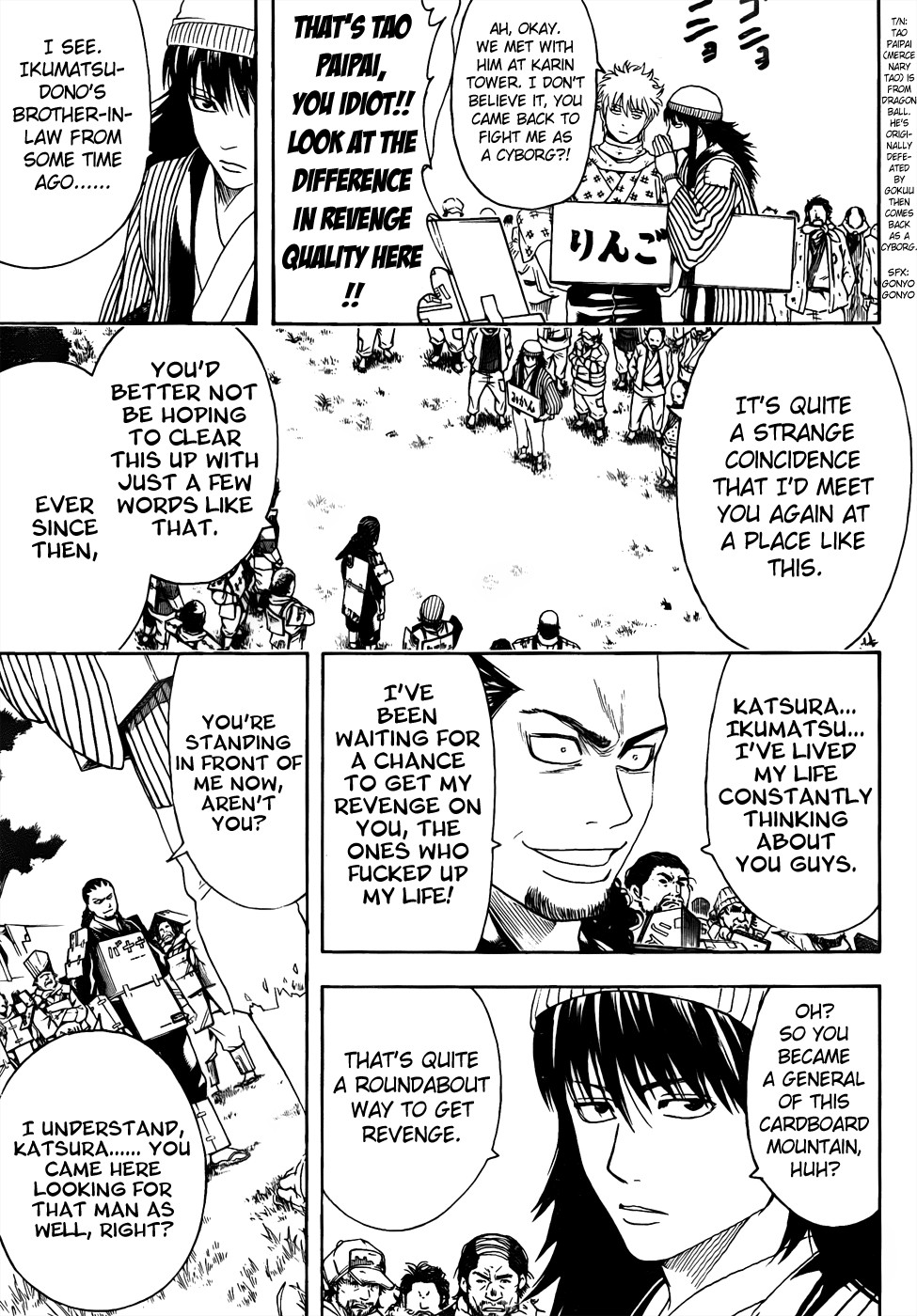 Gintama chapter 431 page 14