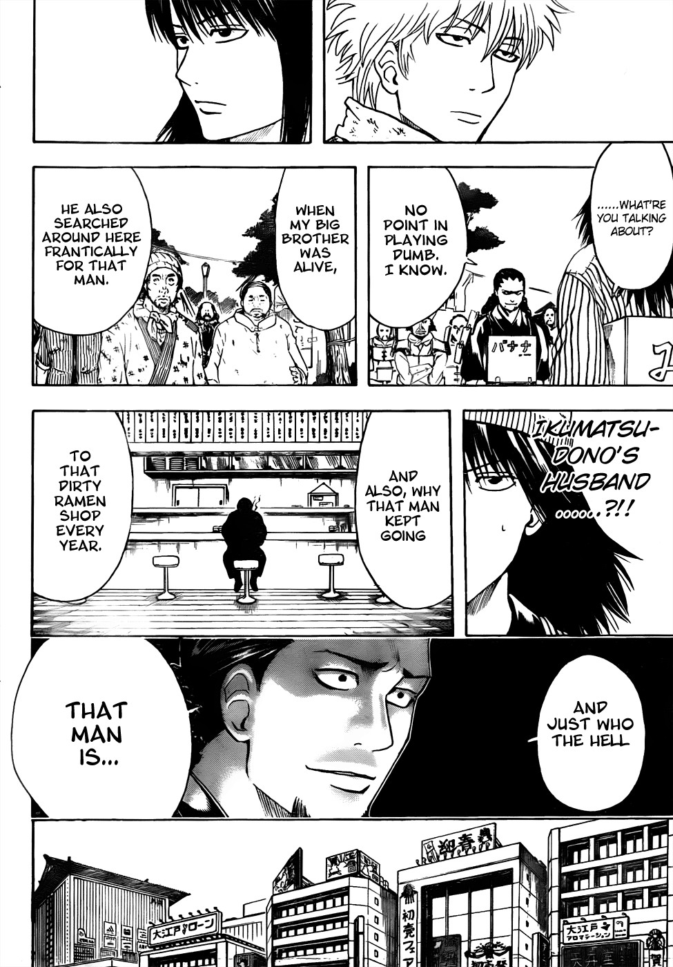 Gintama chapter 431 page 15