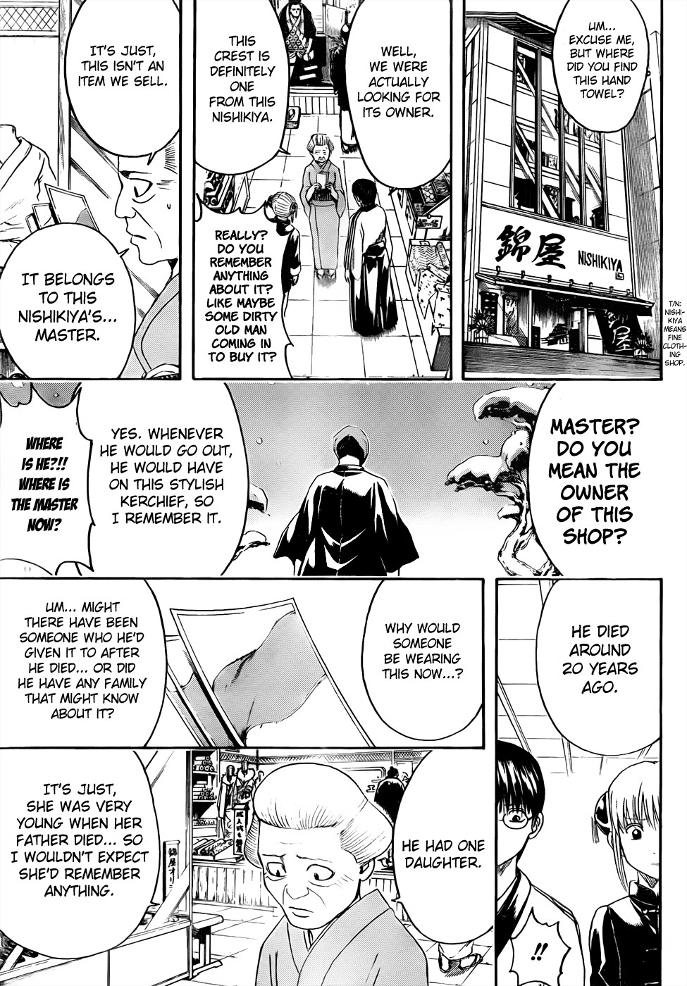 Gintama chapter 431 page 16