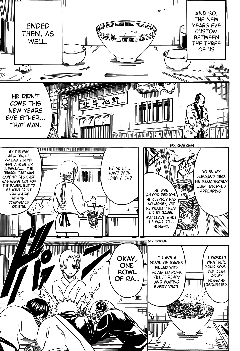 Gintama chapter 431 page 2