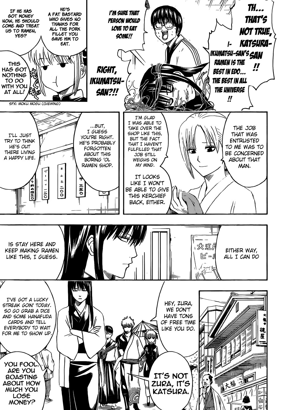 Gintama chapter 431 page 4