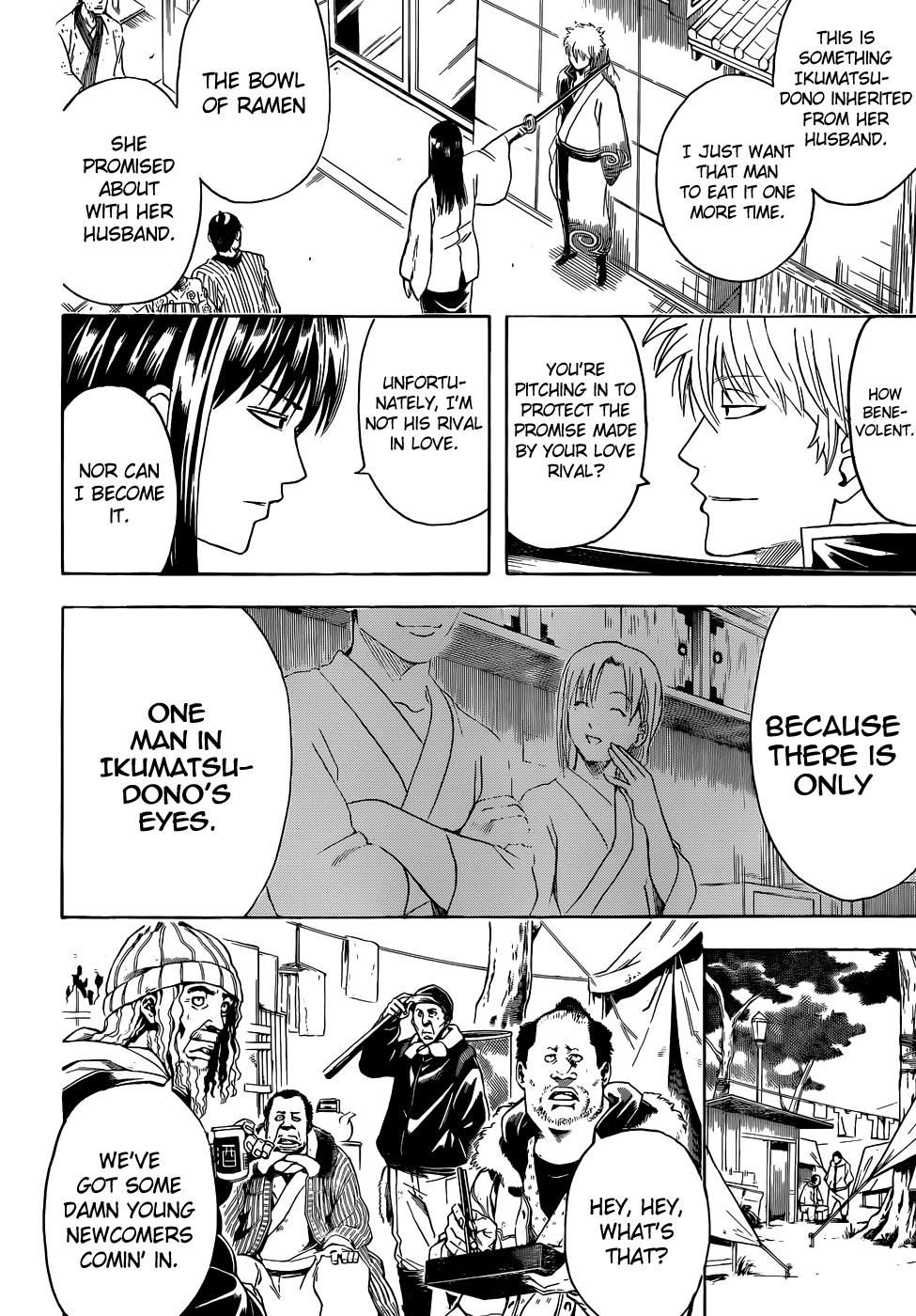 Gintama chapter 431 page 7