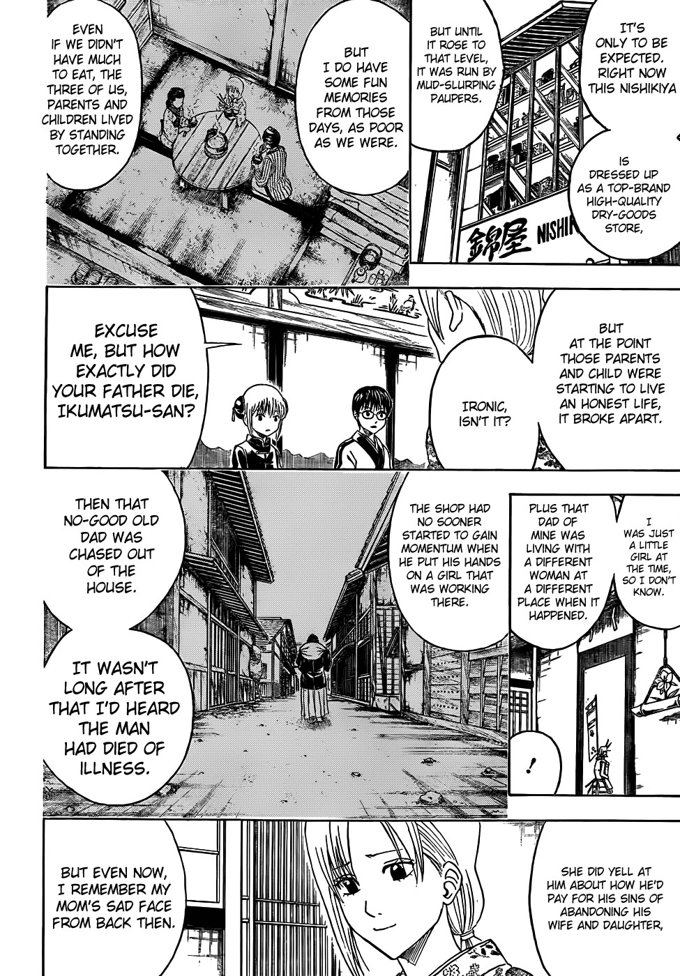 Gintama chapter 432 page 1