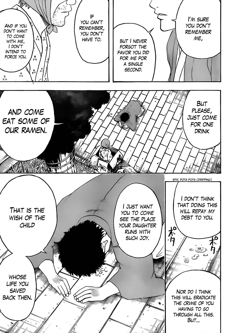 Gintama chapter 432 page 12