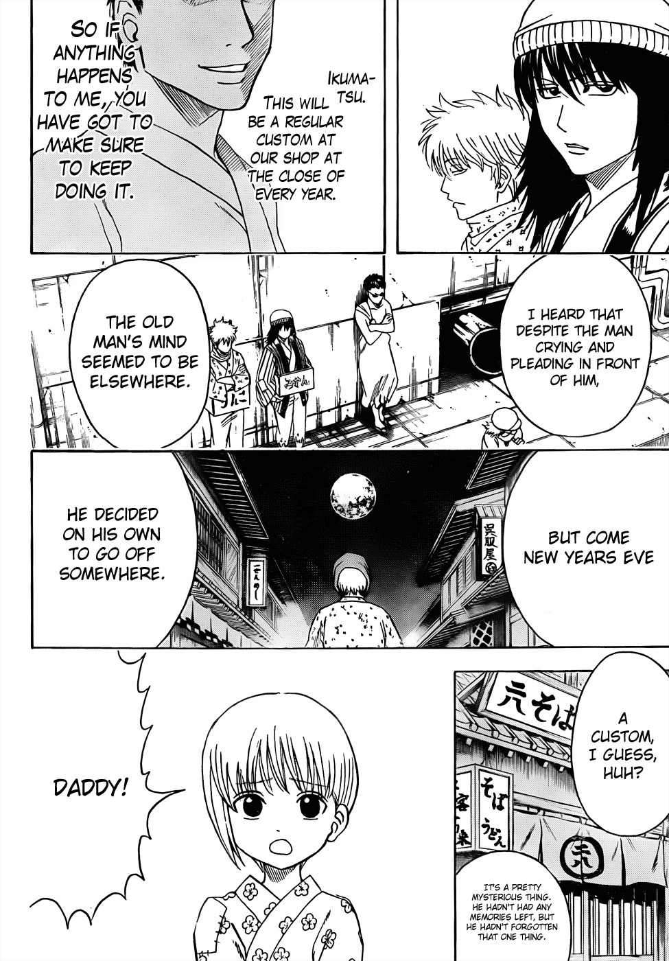 Gintama chapter 432 page 13