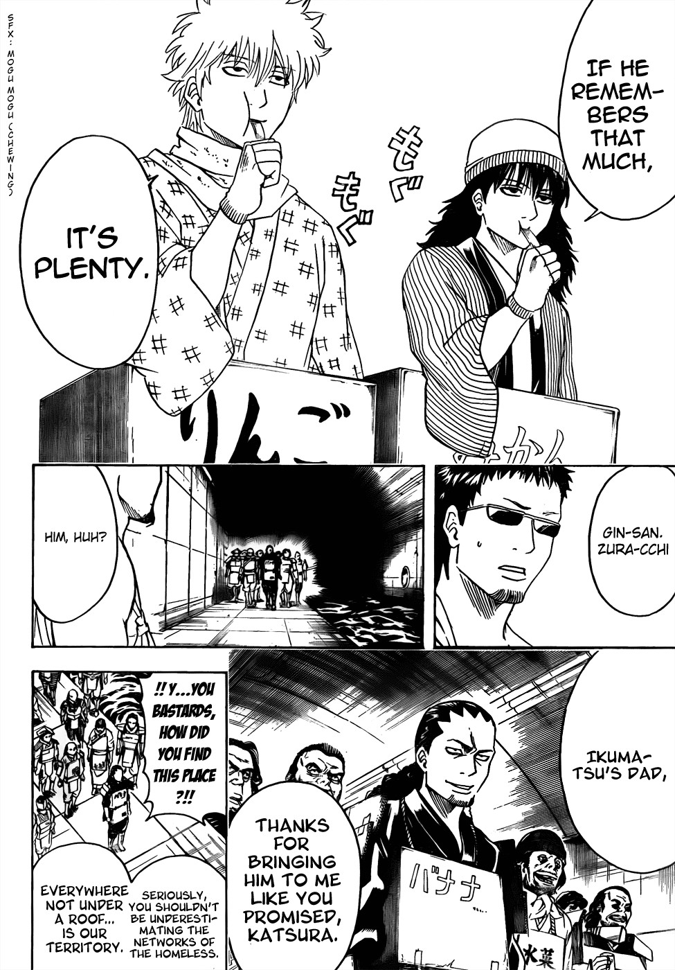 Gintama chapter 432 page 17