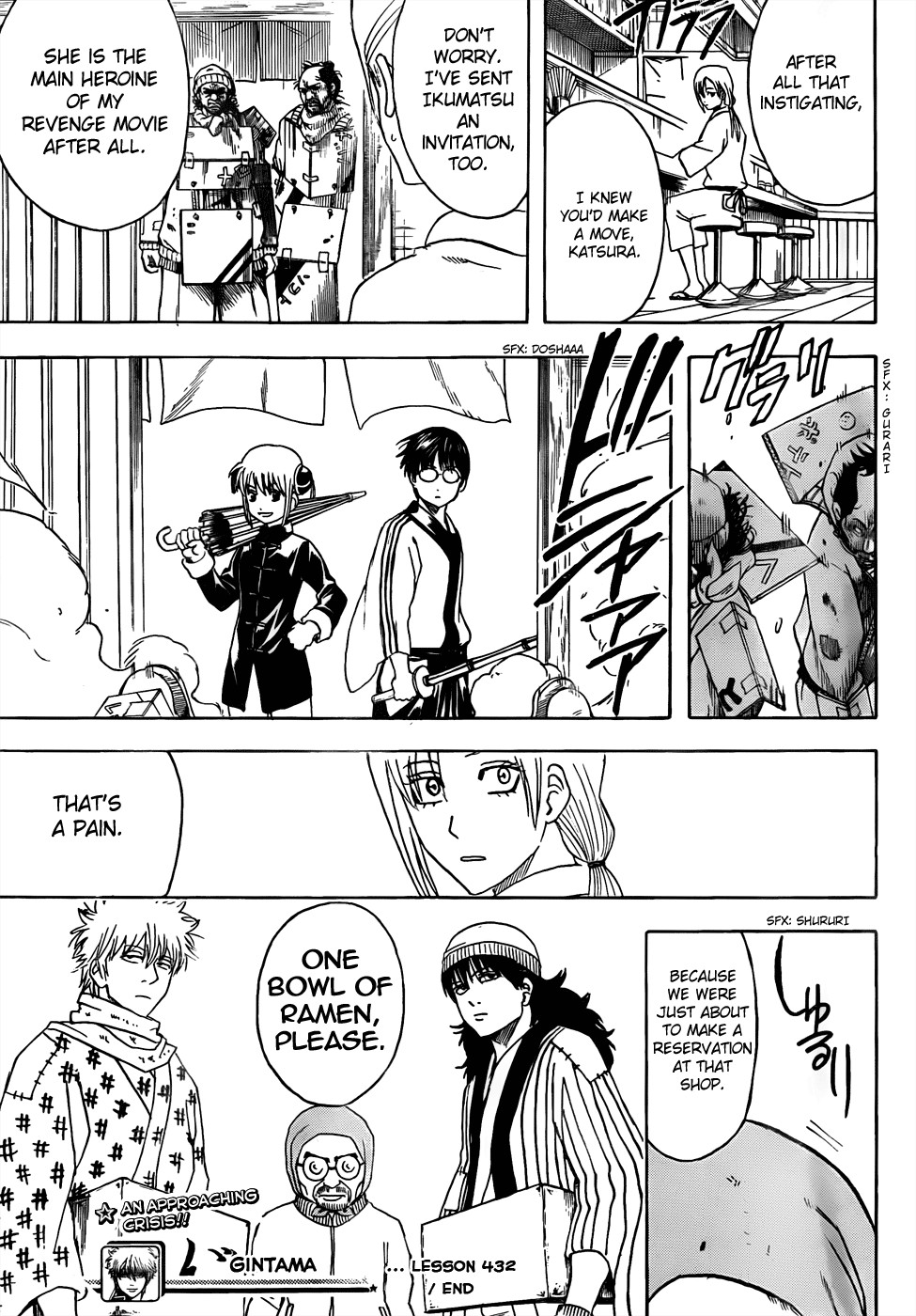 Gintama chapter 432 page 18