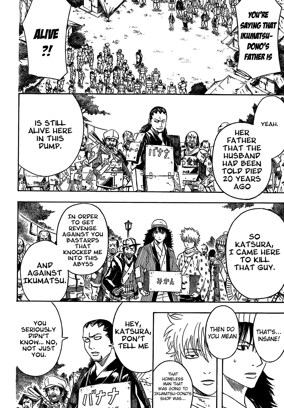 Gintama chapter 432 page 3