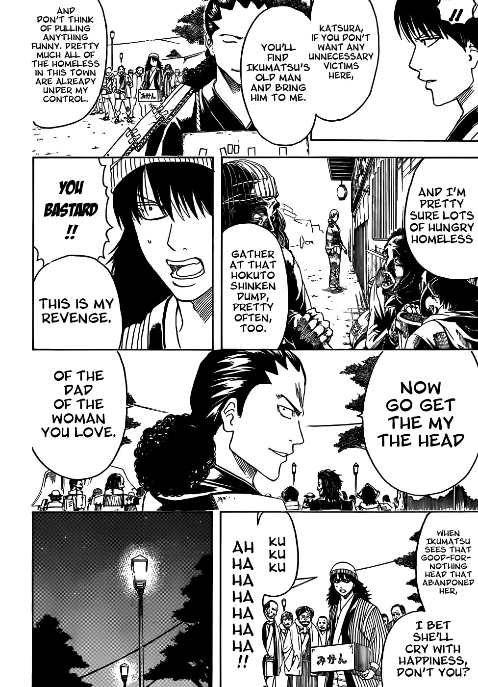Gintama chapter 432 page 5
