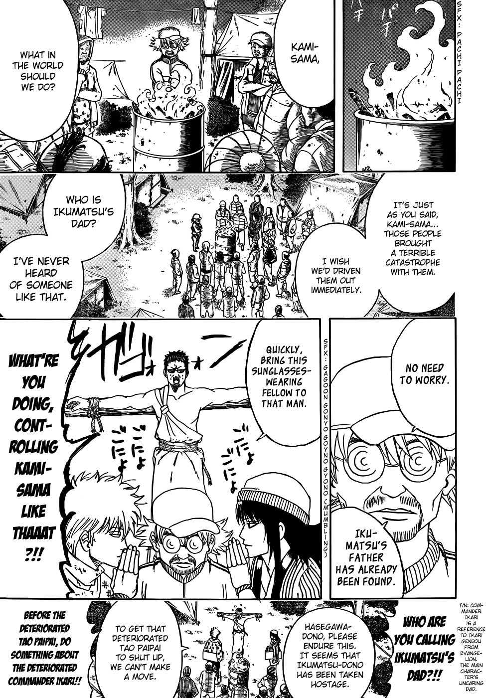 Gintama chapter 432 page 6