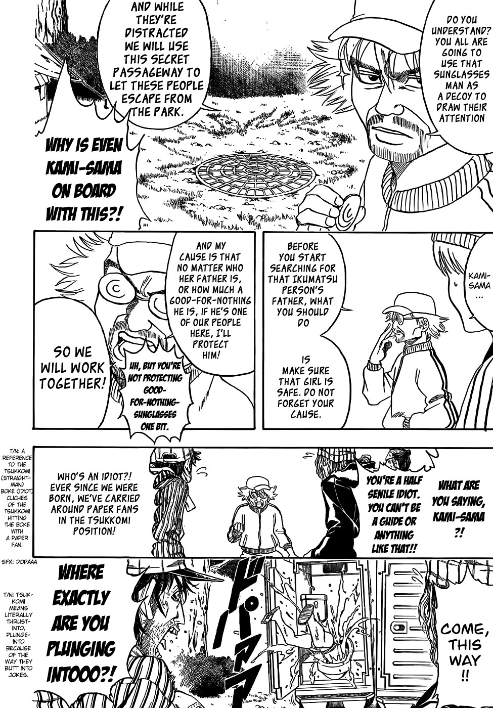 Gintama chapter 432 page 7