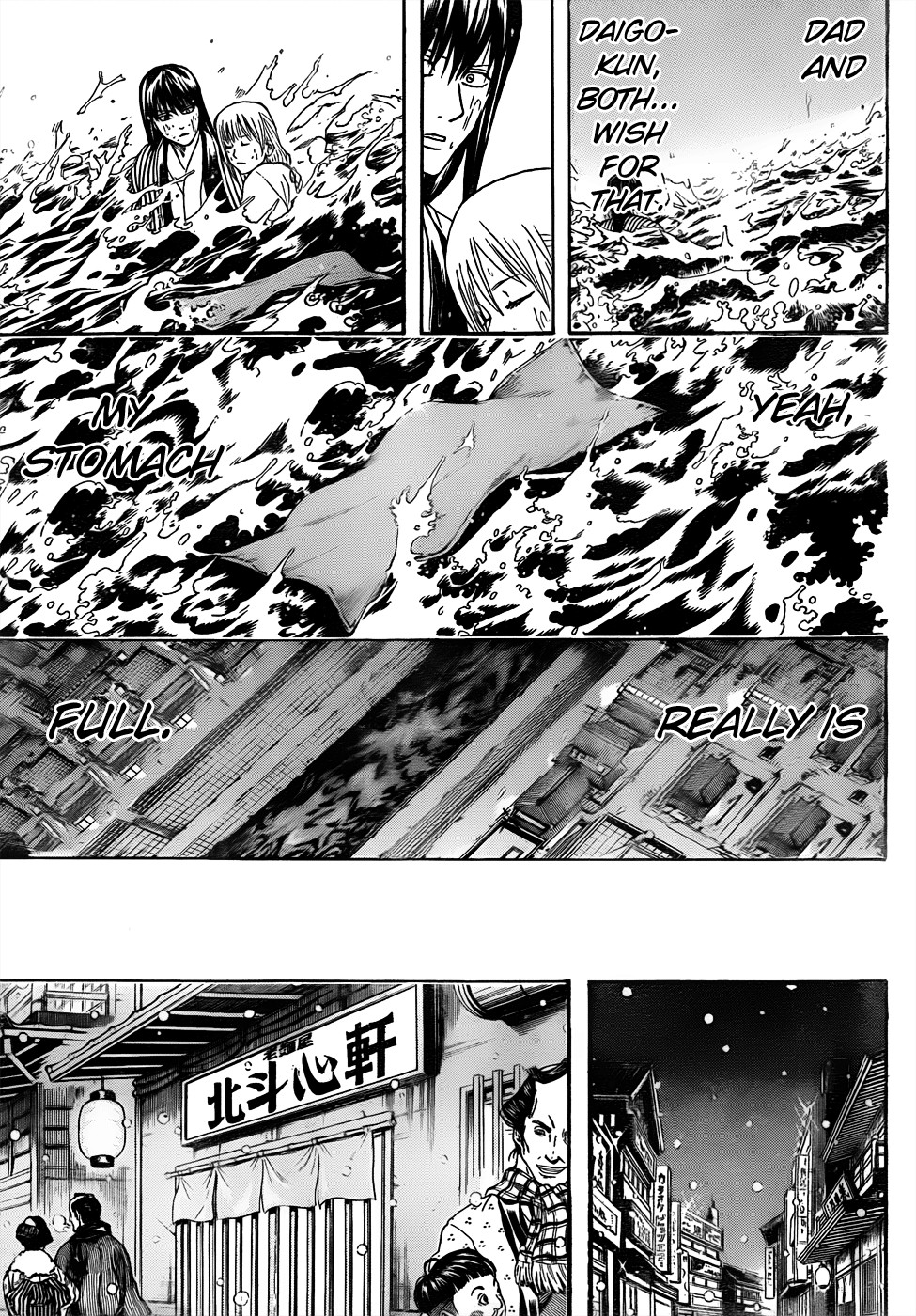 Gintama chapter 433 page 14