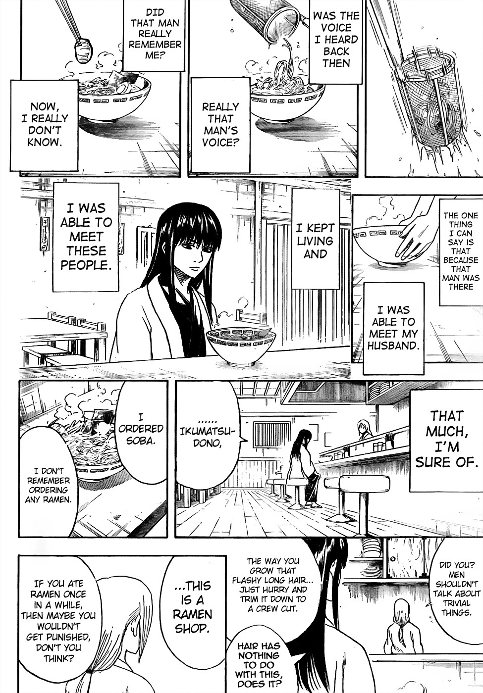 Gintama chapter 433 page 15
