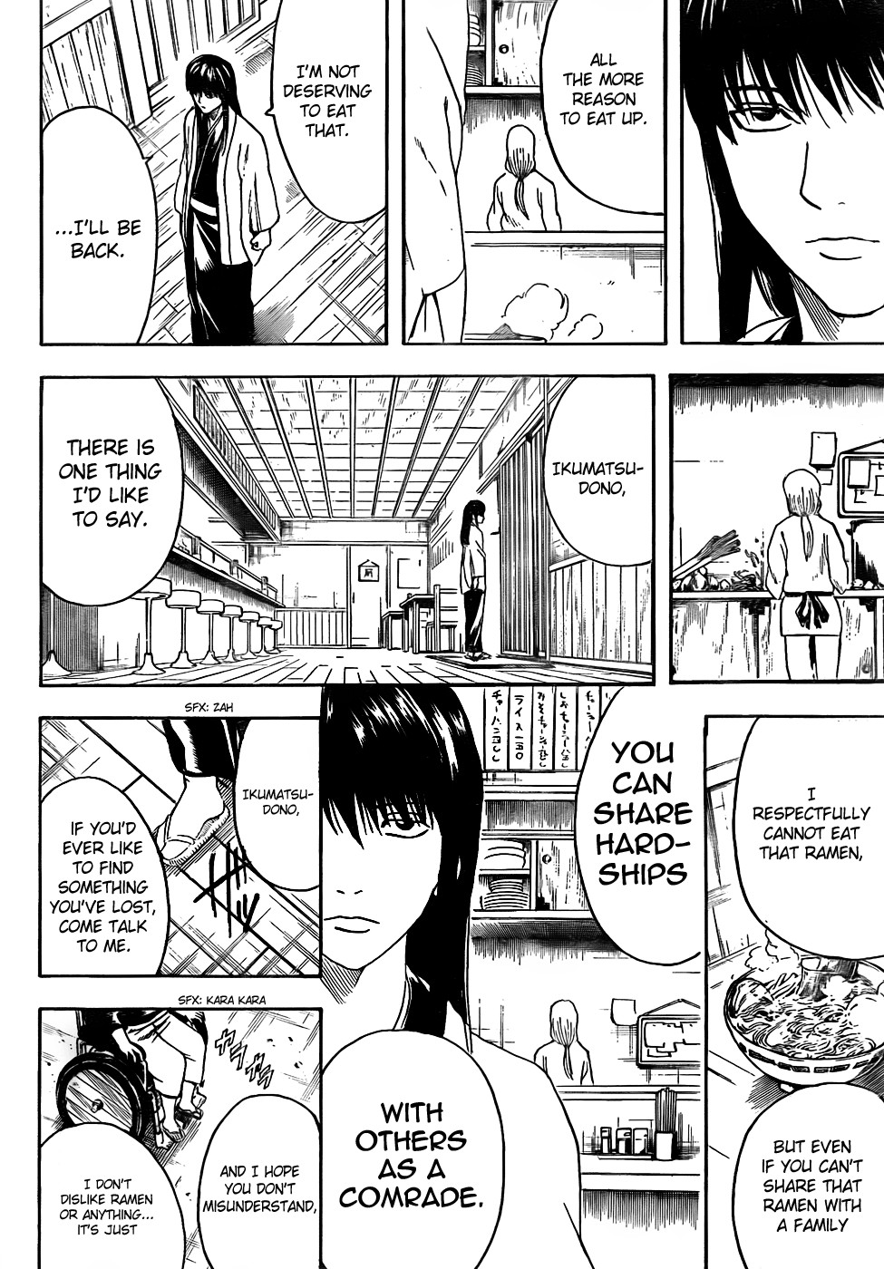 Gintama chapter 433 page 17
