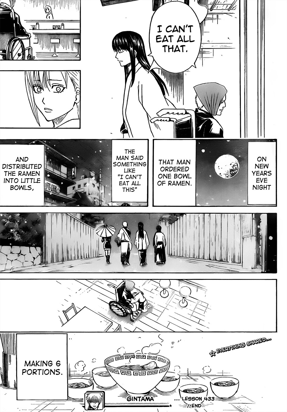Gintama chapter 433 page 18