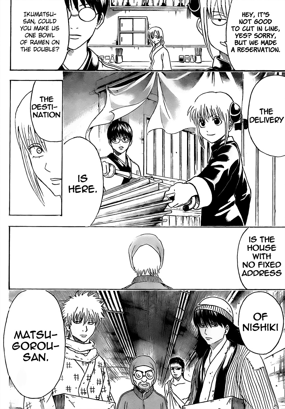 Gintama chapter 433 page 3