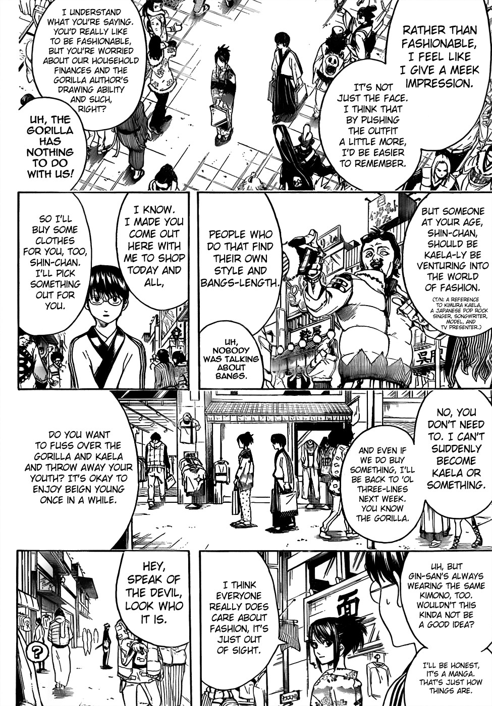 Gintama chapter 434 page 1