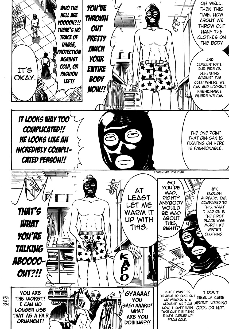 Gintama chapter 434 page 11