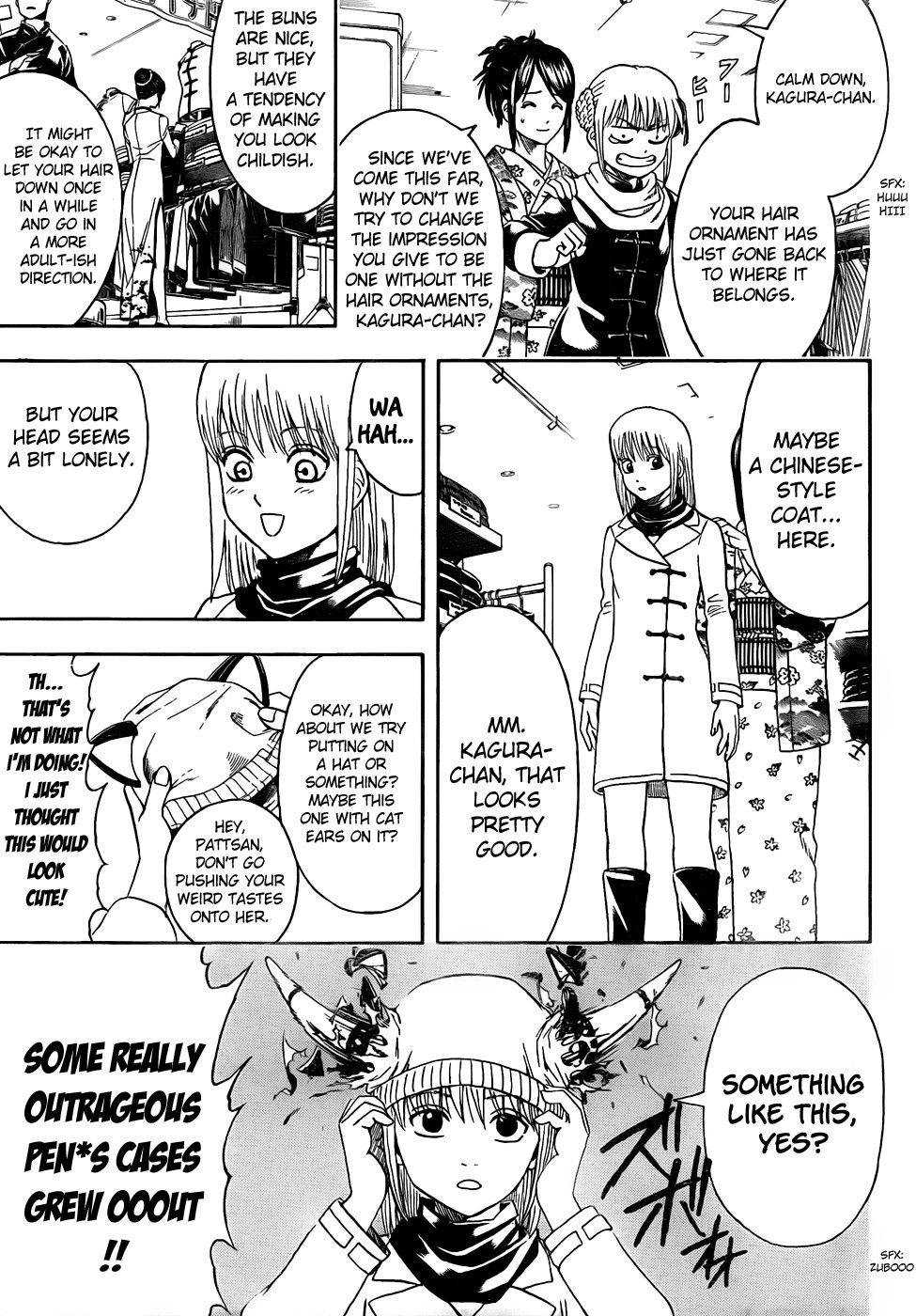 Gintama chapter 434 page 12