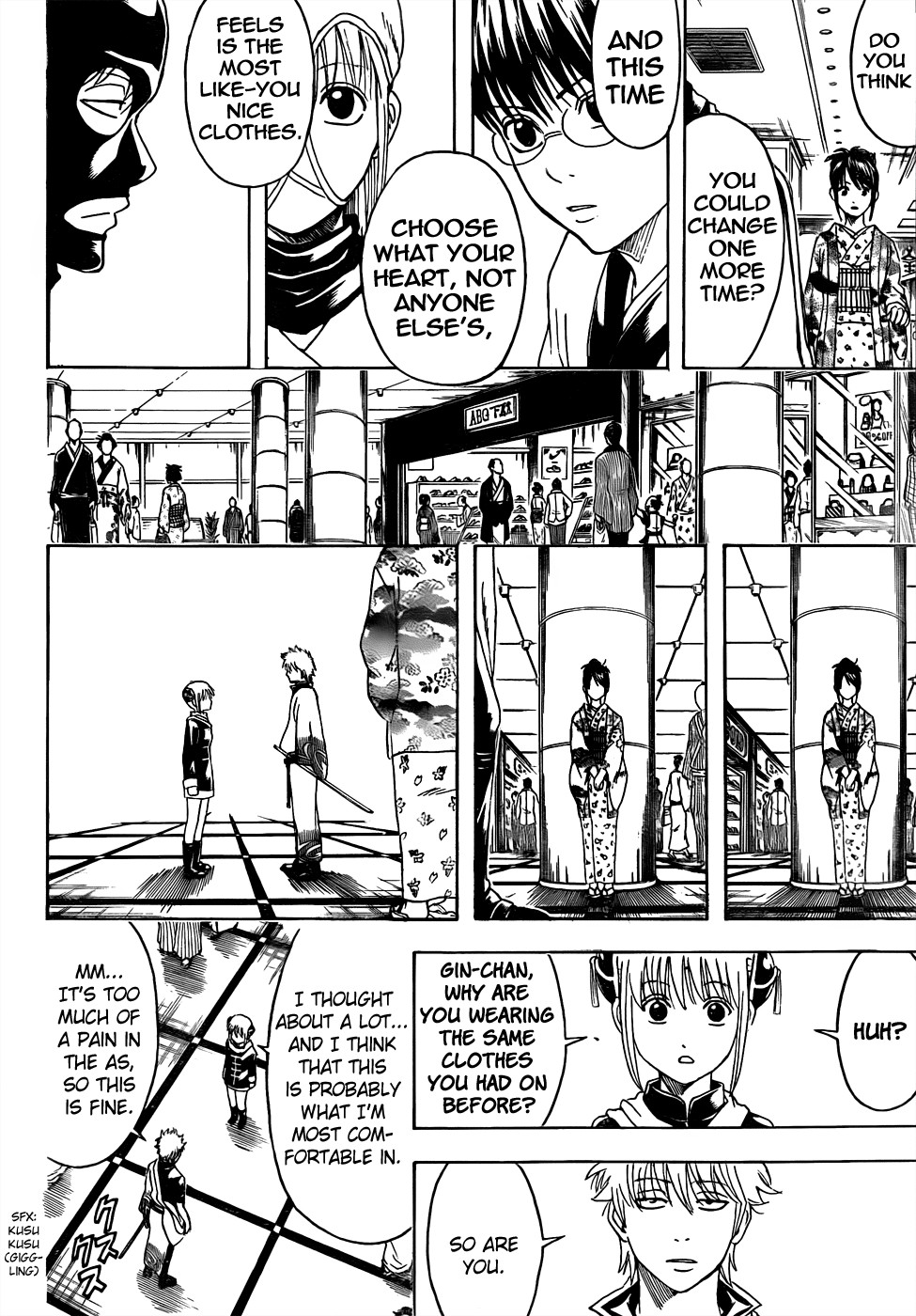 Gintama chapter 434 page 15