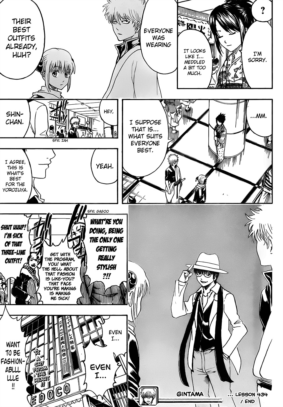 Gintama chapter 434 page 16