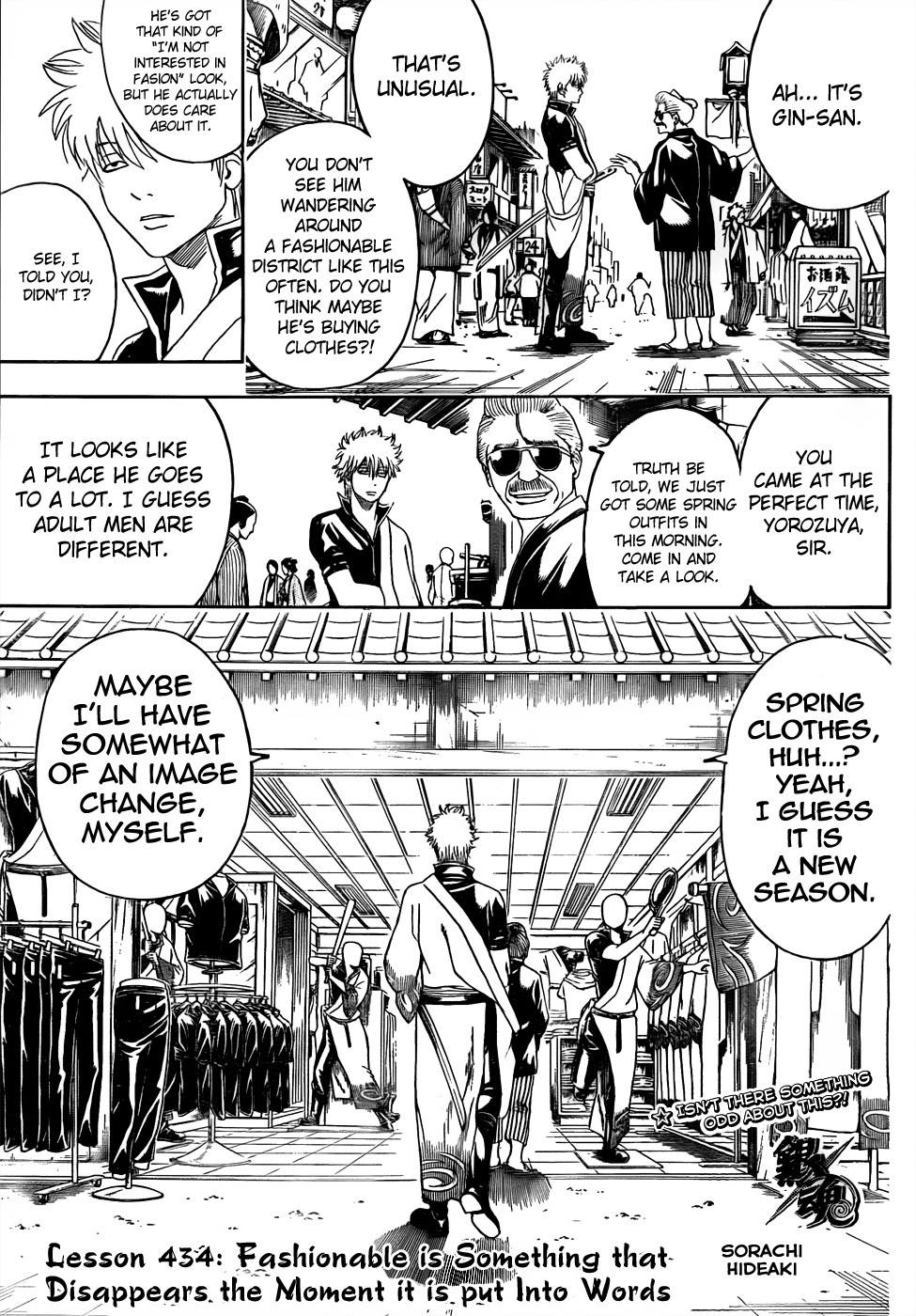 Gintama chapter 434 page 2