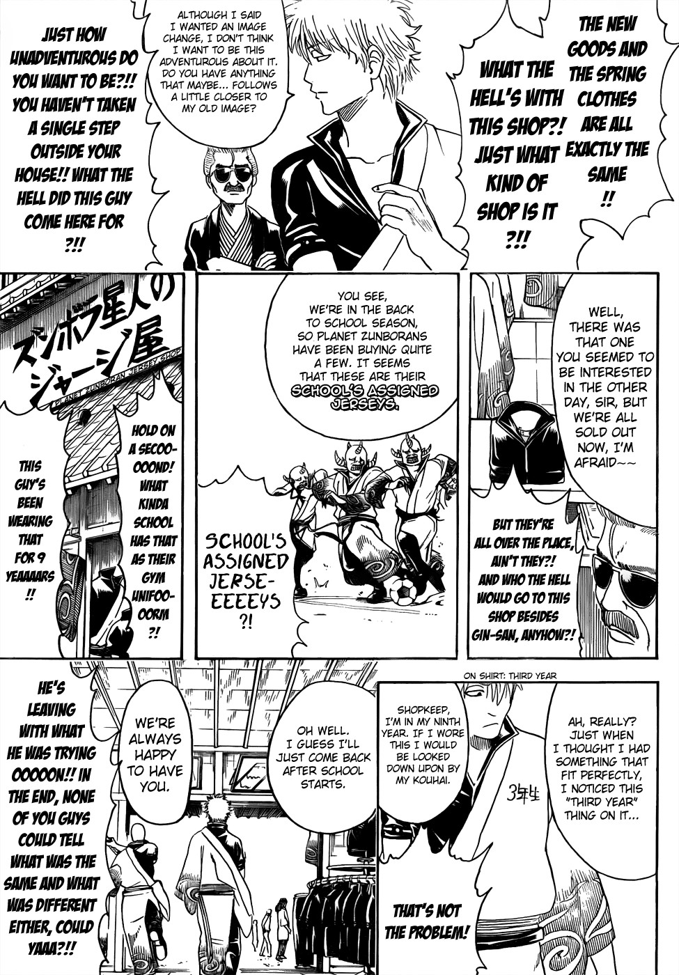 Gintama chapter 434 page 4