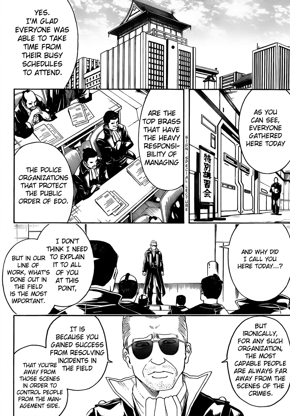 Gintama chapter 435 page 1