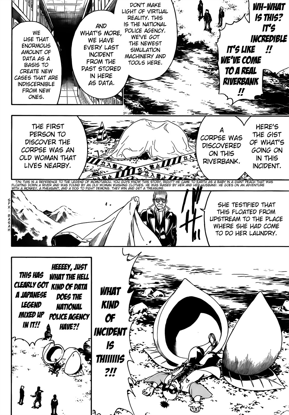 Gintama chapter 435 page 7