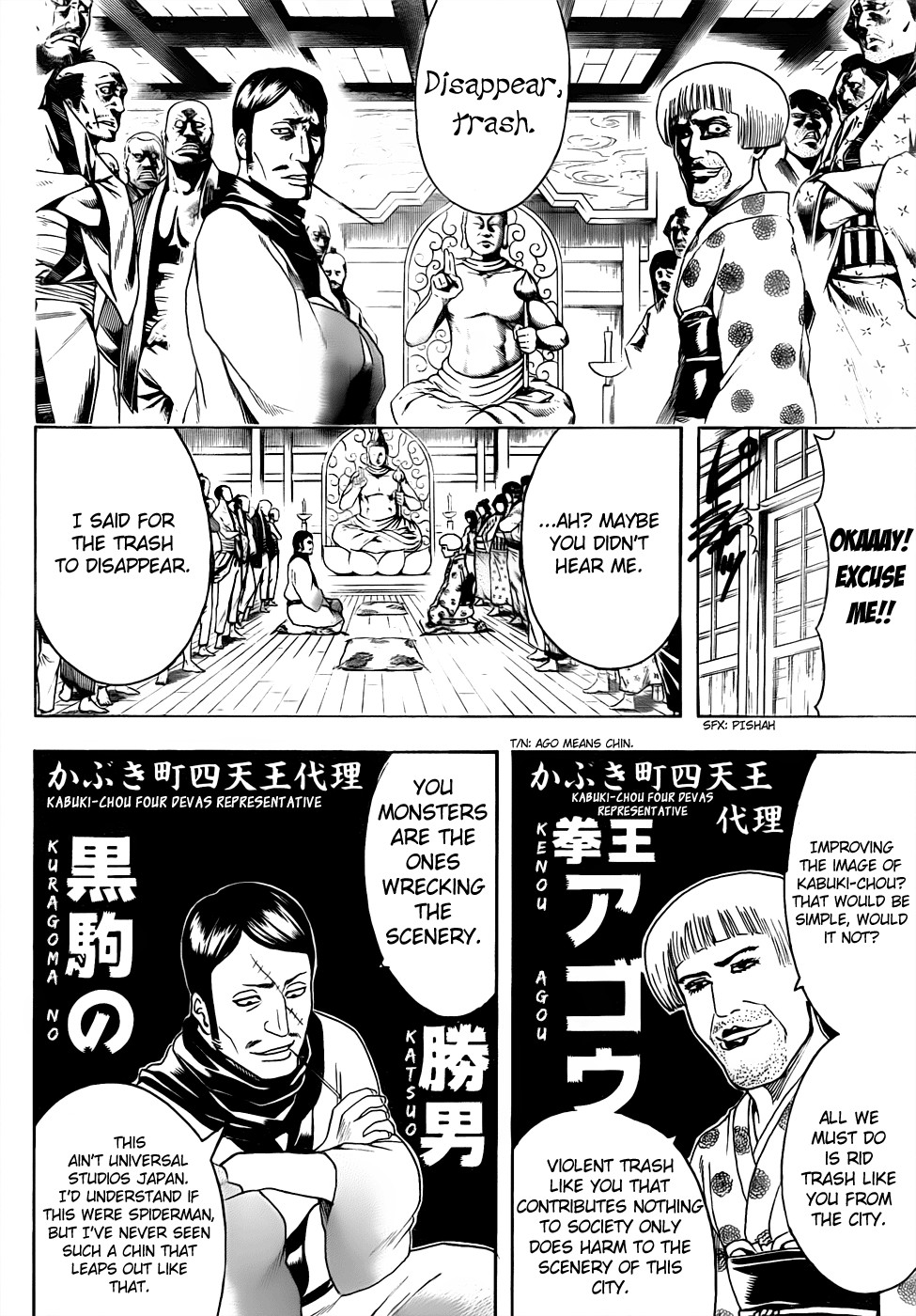 Gintama chapter 436 page 1