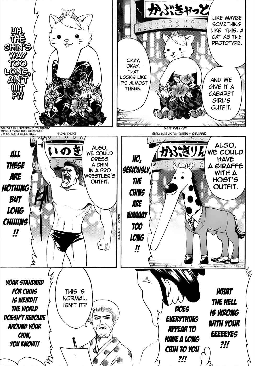 Gintama chapter 436 page 12