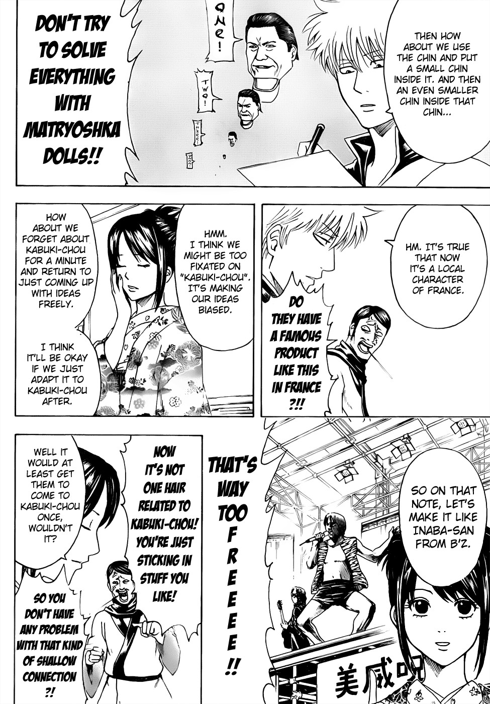 Gintama chapter 436 page 13