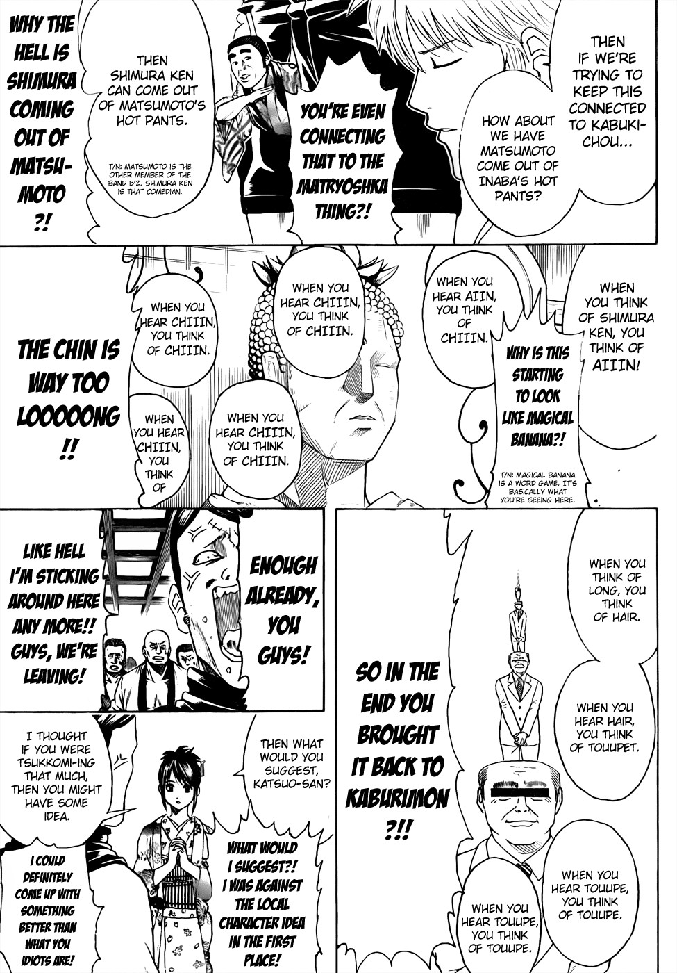 Gintama chapter 436 page 14