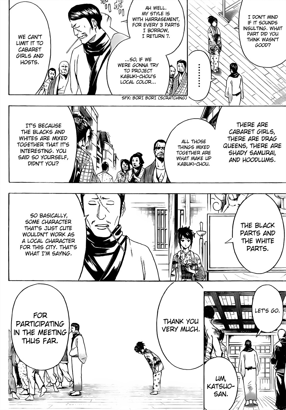 Gintama chapter 436 page 15