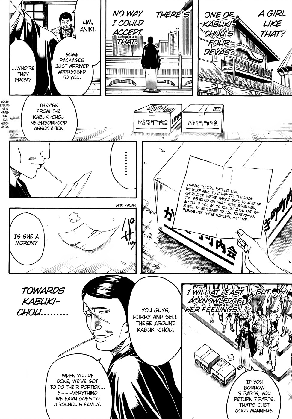 Gintama chapter 436 page 17