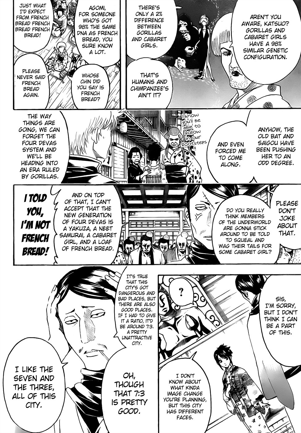 Gintama chapter 436 page 7