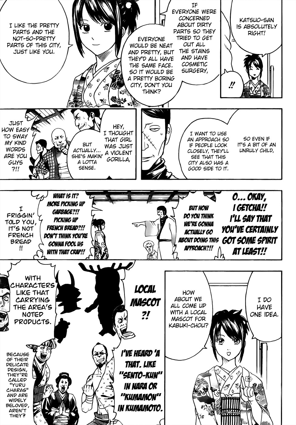 Gintama chapter 436 page 8