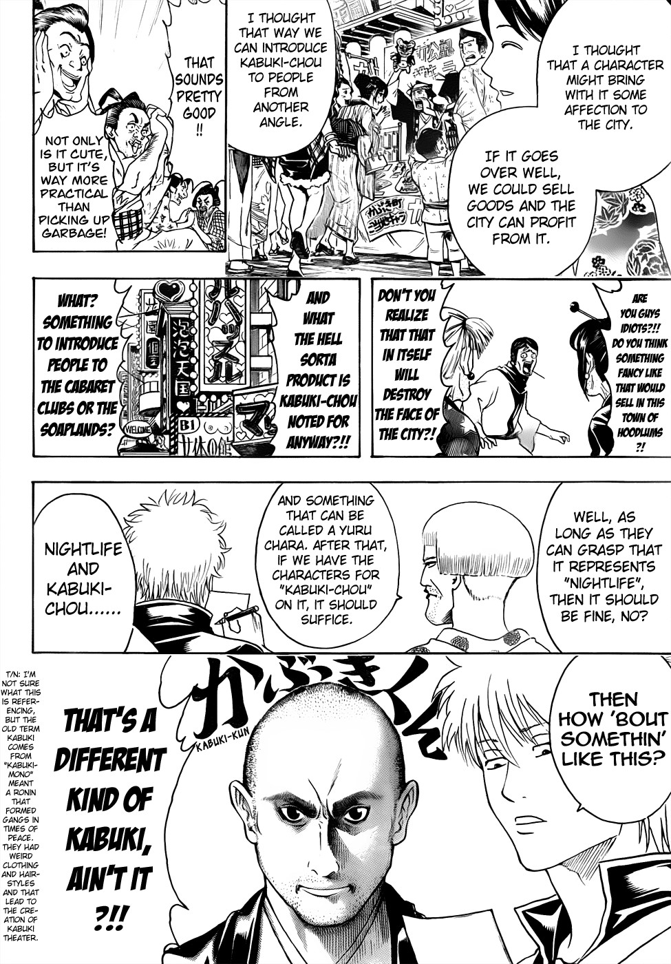 Gintama chapter 436 page 9