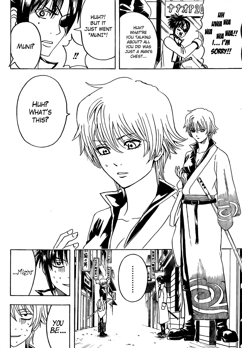 Gintama chapter 437 page 11
