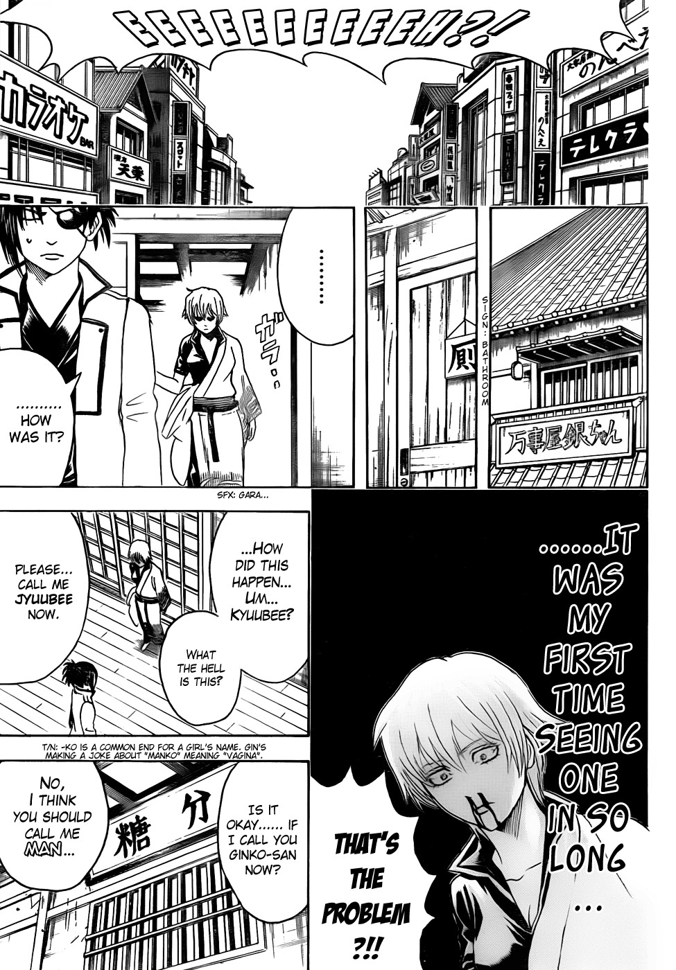 Gintama chapter 437 page 12