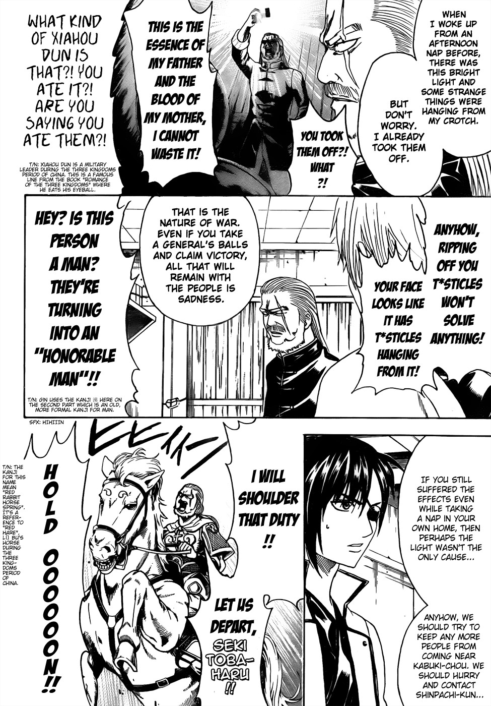 Gintama chapter 437 page 15