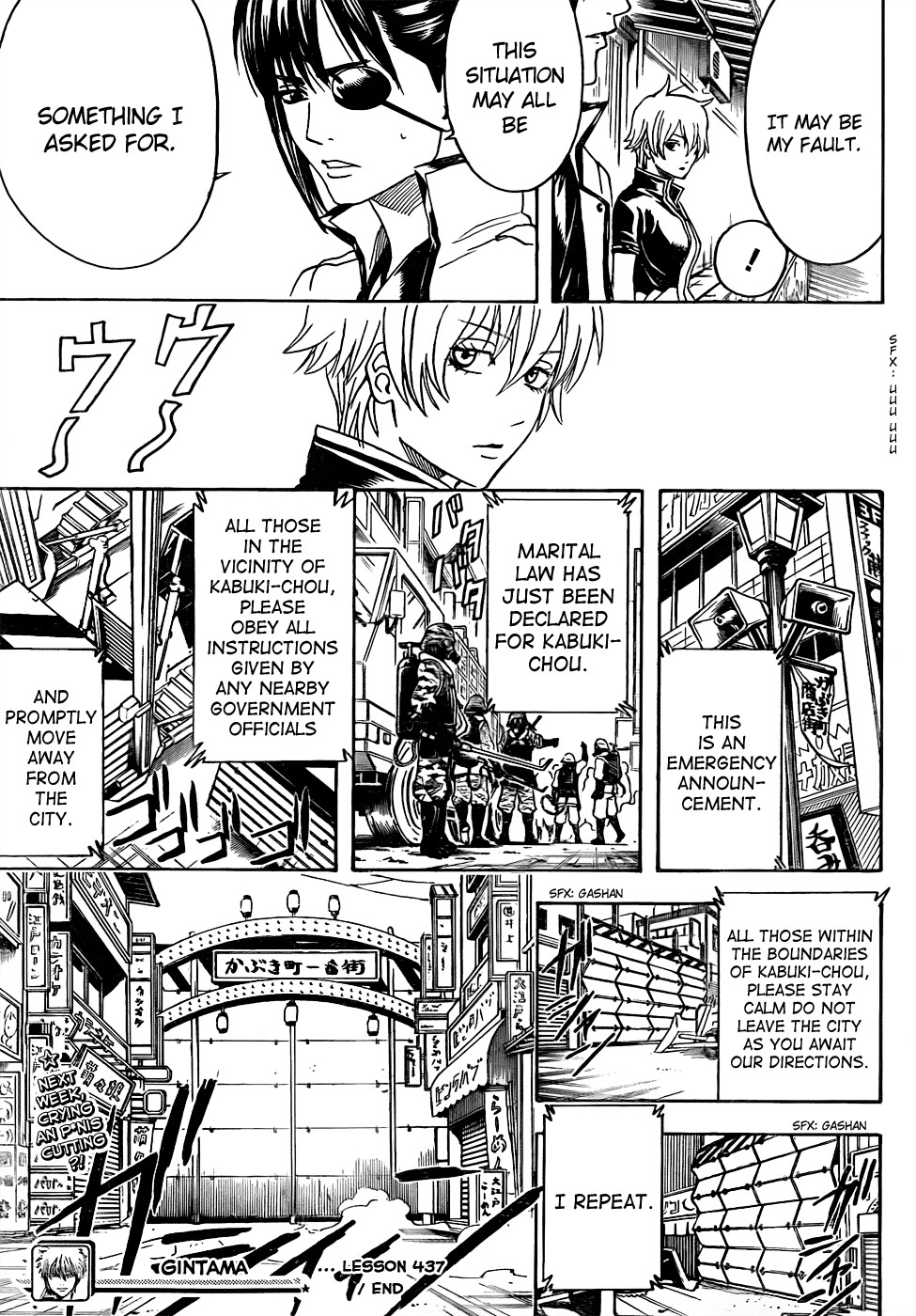 Gintama chapter 437 page 18