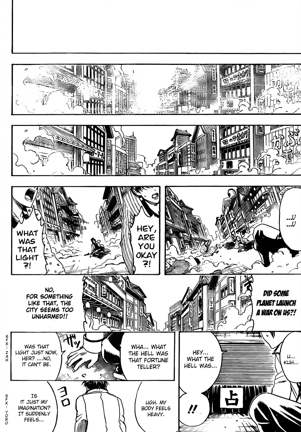 Gintama chapter 437 page 7