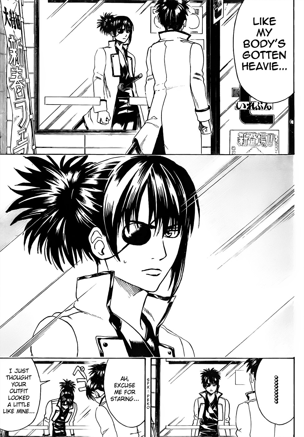 Gintama chapter 437 page 8