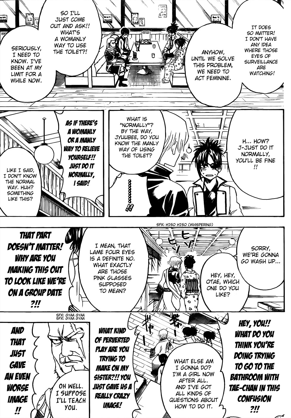 Gintama chapter 438 page 12